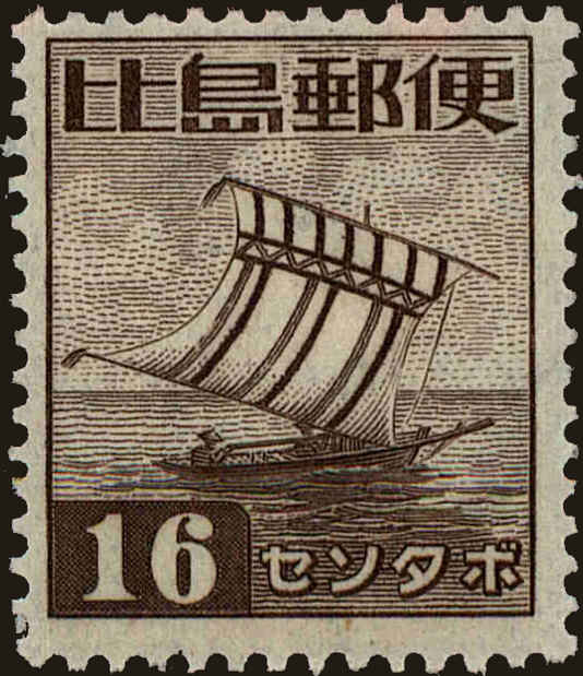 Front view of Philippines (US) N19 collectors stamp