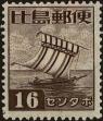 Stamp ID#310609 (1-328-766)