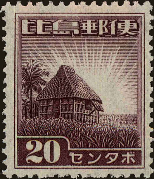 Front view of Philippines (US) N20 collectors stamp