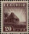 Stamp ID#310611 (1-328-768)