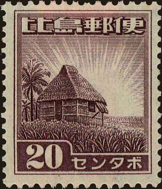 Front view of Philippines (US) N20 collectors stamp