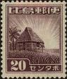 Stamp ID#310612 (1-328-769)