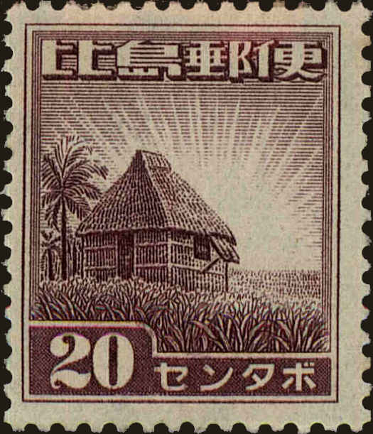 Front view of Philippines (US) N20 collectors stamp