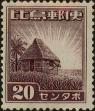 Stamp ID#310613 (1-328-770)