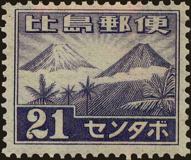 Front view of Philippines (US) N21 collectors stamp