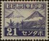 Stamp ID#310614 (1-328-771)