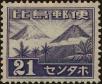 Stamp ID#310615 (1-328-772)