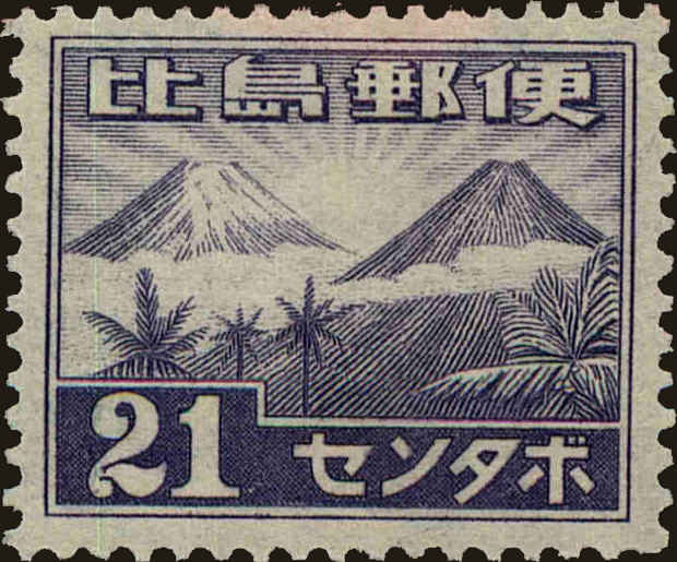 Front view of Philippines (US) N21 collectors stamp