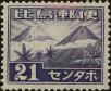 Stamp ID#310616 (1-328-773)