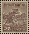 Stamp ID#310617 (1-328-774)