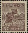 Stamp ID#310618 (1-328-775)