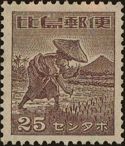 Front view of Philippines (US) N22 collectors stamp
