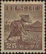 Stamp ID#310619 (1-328-776)