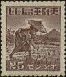 Stamp ID#310620 (1-328-777)