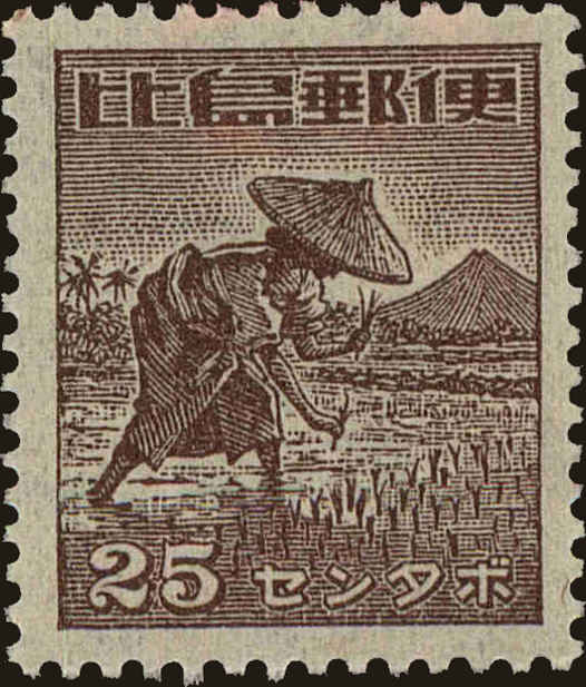 Front view of Philippines (US) N22 collectors stamp