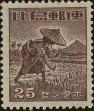 Stamp ID#310621 (1-328-778)