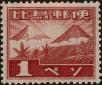 Stamp ID#310623 (1-328-780)