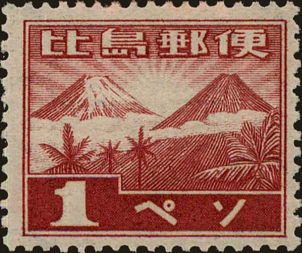 Front view of Philippines (US) N23 collectors stamp