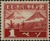 Stamp ID#310624 (1-328-781)