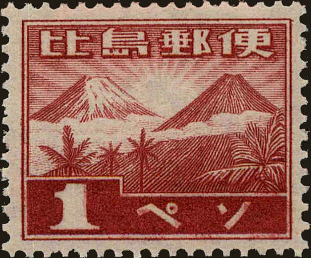 Front view of Philippines (US) N23 collectors stamp