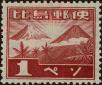 Stamp ID#310626 (1-328-783)