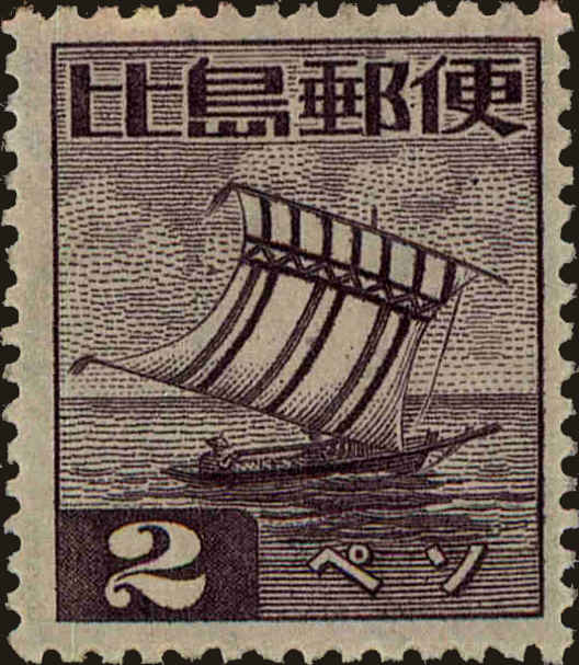 Front view of Philippines (US) N24 collectors stamp