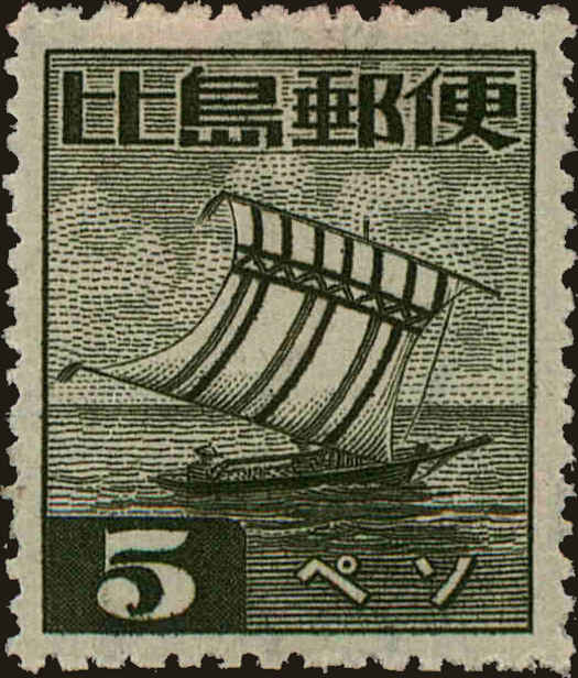 Front view of Philippines (US) N25 collectors stamp