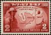 Stamp ID#310631 (1-328-788)