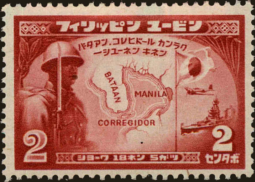 Front view of Philippines (US) N26 collectors stamp
