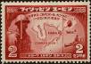 Stamp ID#310632 (1-328-789)