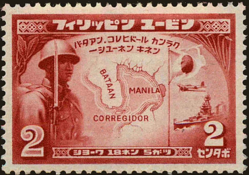 Front view of Philippines (US) N26 collectors stamp