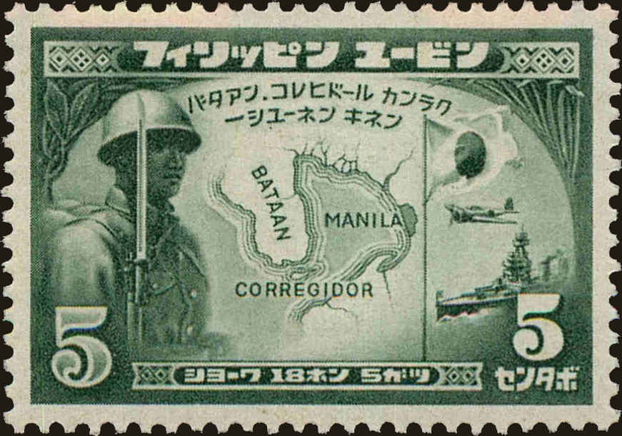 Front view of Philippines (US) N27 collectors stamp