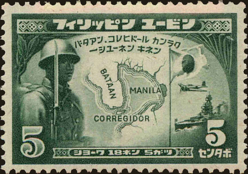 Front view of Philippines (US) N27 collectors stamp