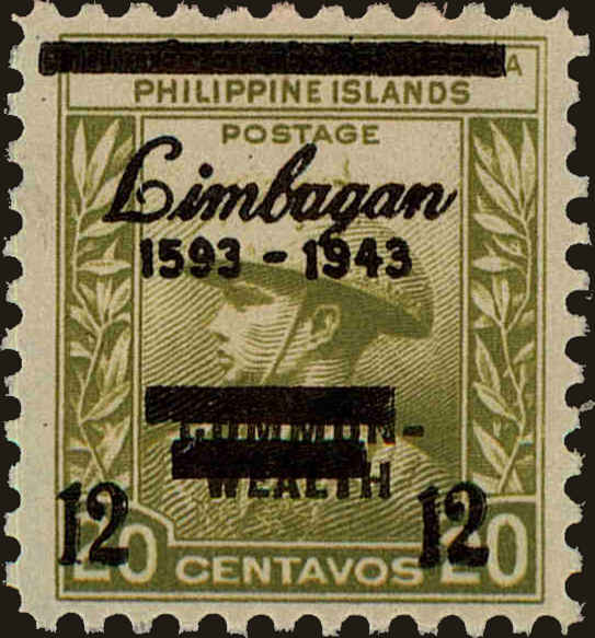 Front view of Philippines (US) N28 collectors stamp
