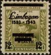 Stamp ID#310637 (1-328-794)