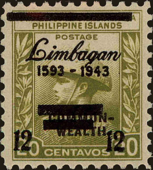 Front view of Philippines (US) N28 collectors stamp