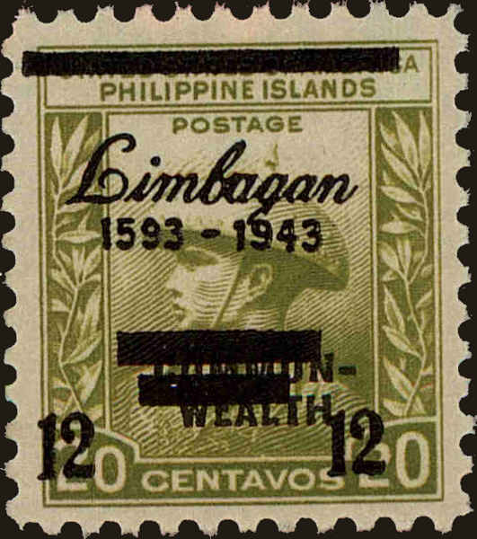 Front view of Philippines (US) N28 collectors stamp