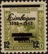 Stamp ID#310639 (1-328-796)