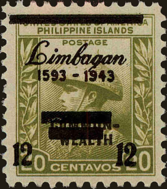 Front view of Philippines (US) N28 collectors stamp