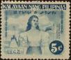 Stamp ID#310641 (1-328-798)