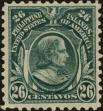 Stamp ID#309922 (1-328-79)