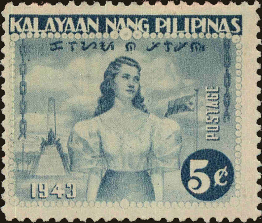 Front view of Philippines (US) N29 collectors stamp