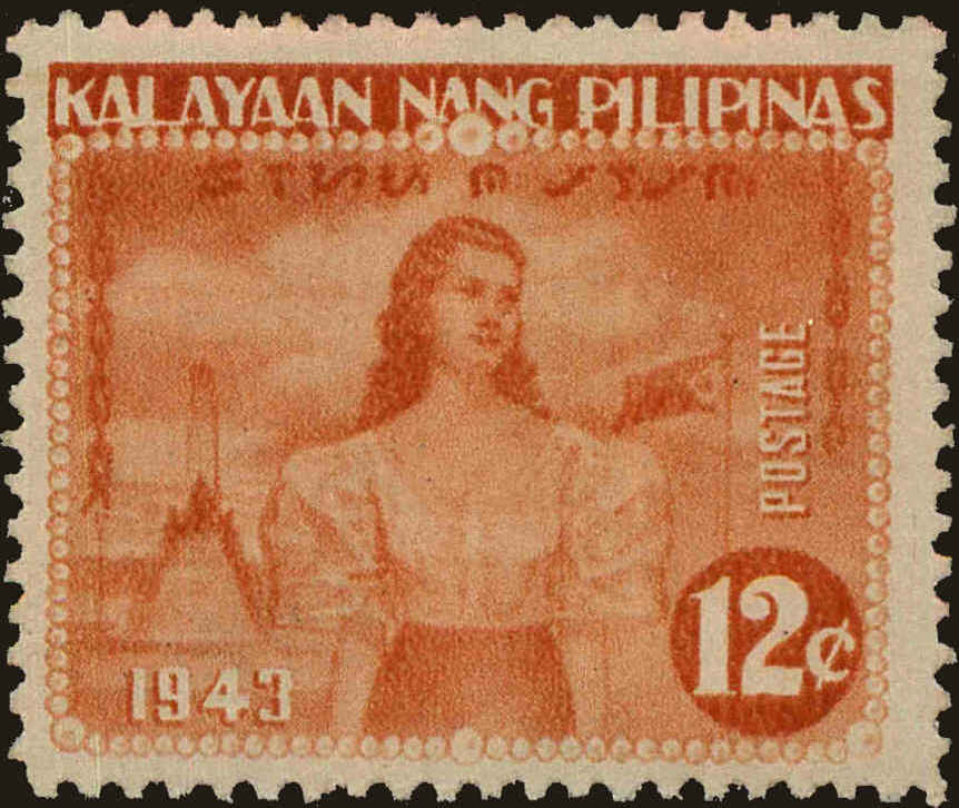 Front view of Philippines (US) N30 collectors stamp