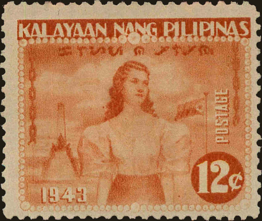 Front view of Philippines (US) N30 collectors stamp