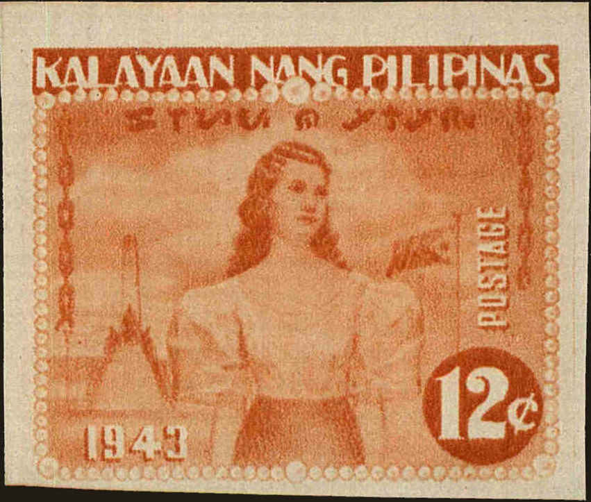 Front view of Philippines (US) N30a collectors stamp