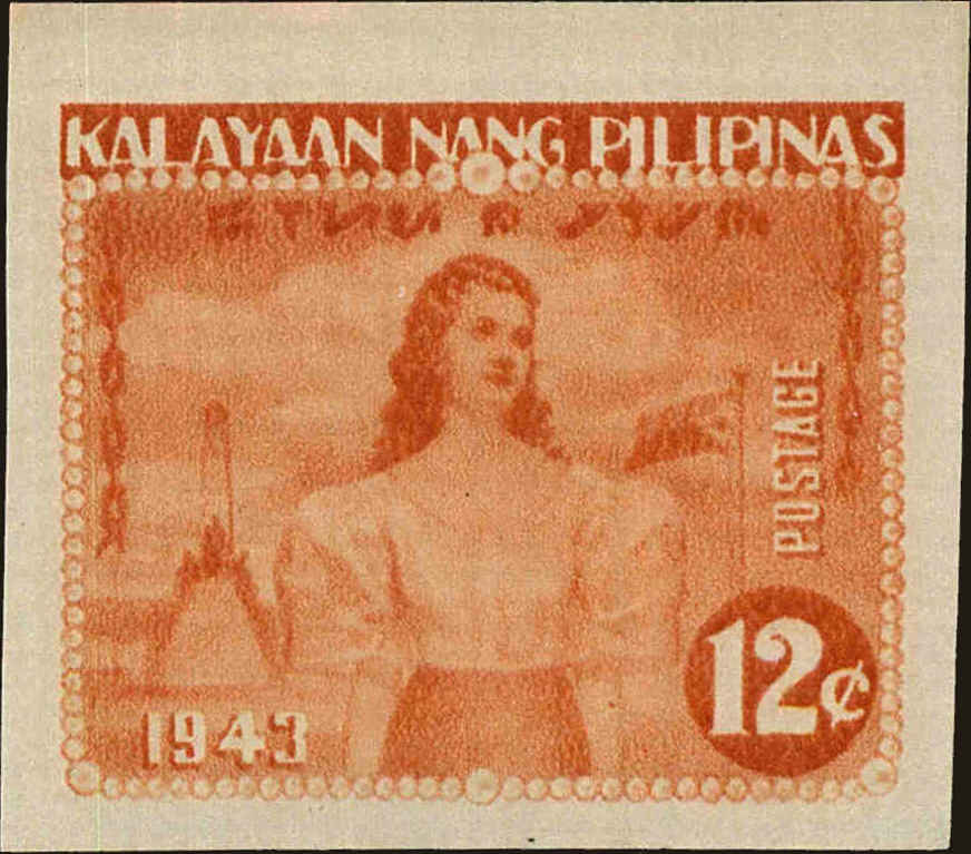 Front view of Philippines (US) N30a collectors stamp