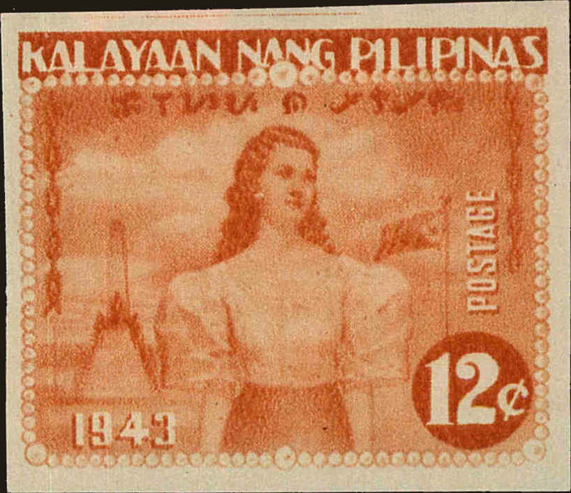 Front view of Philippines (US) N30a collectors stamp