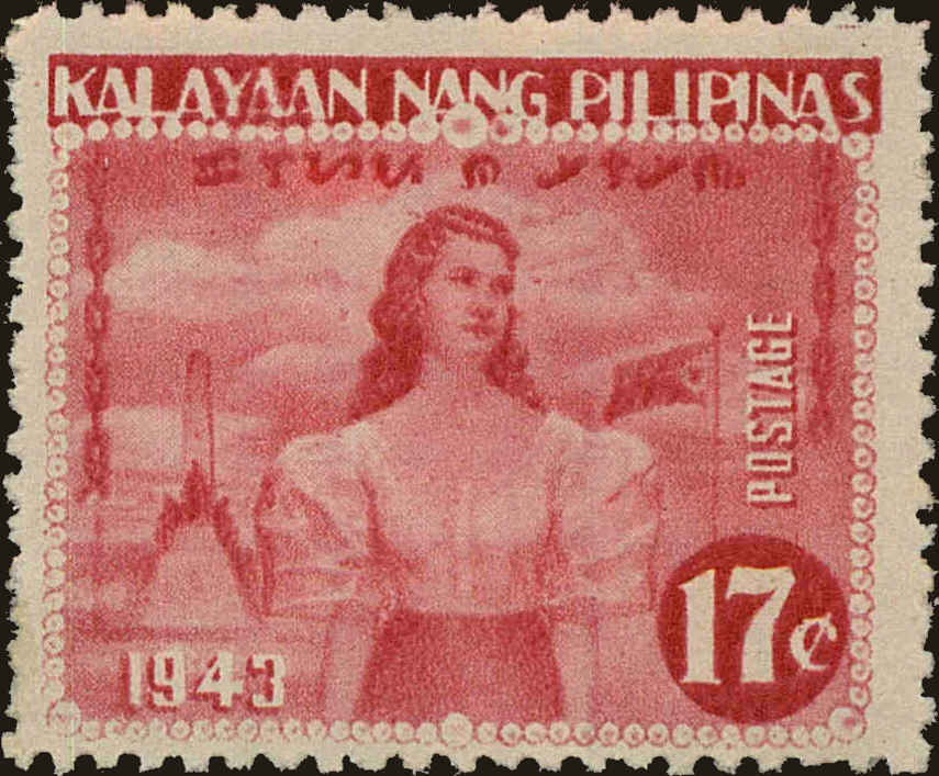 Front view of Philippines (US) N31 collectors stamp