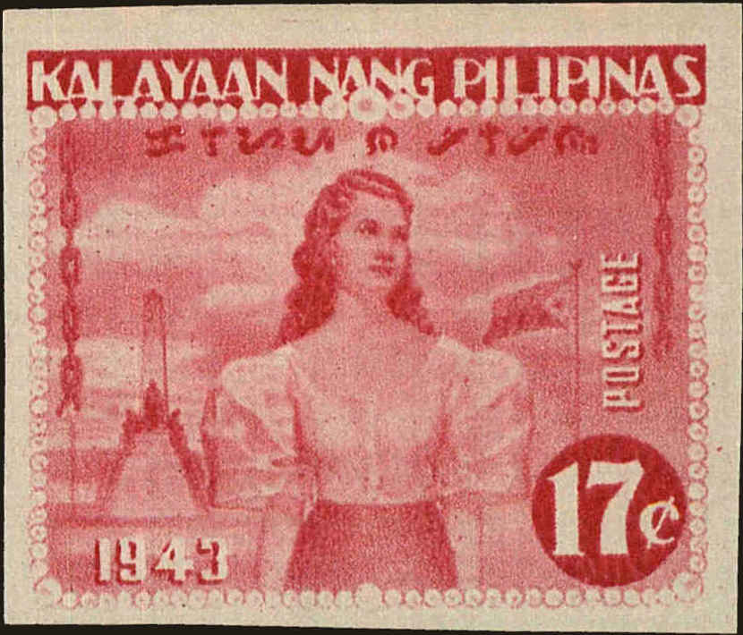 Front view of Philippines (US) N31a collectors stamp