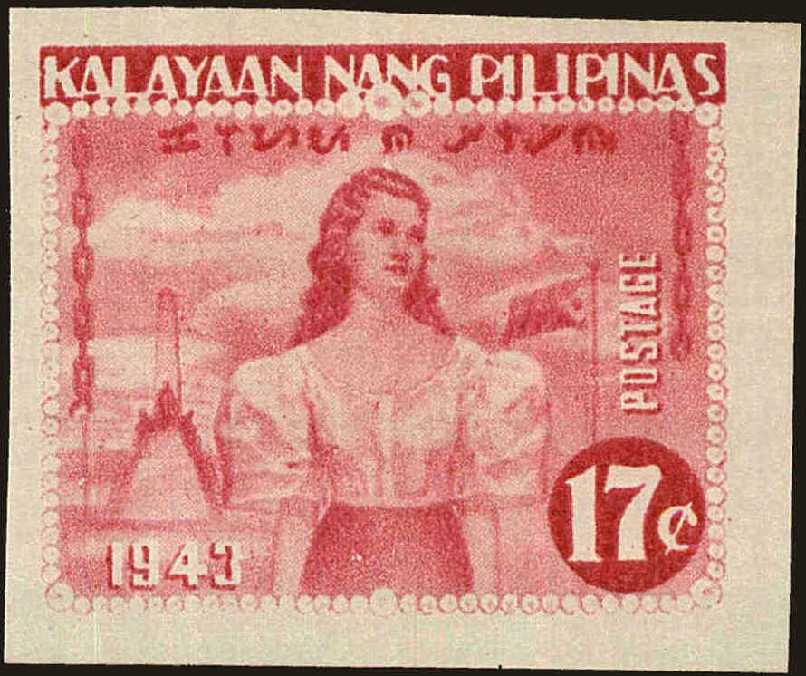 Front view of Philippines (US) N31a collectors stamp